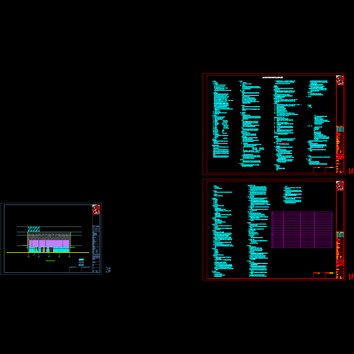 建施8南立面图.dwg