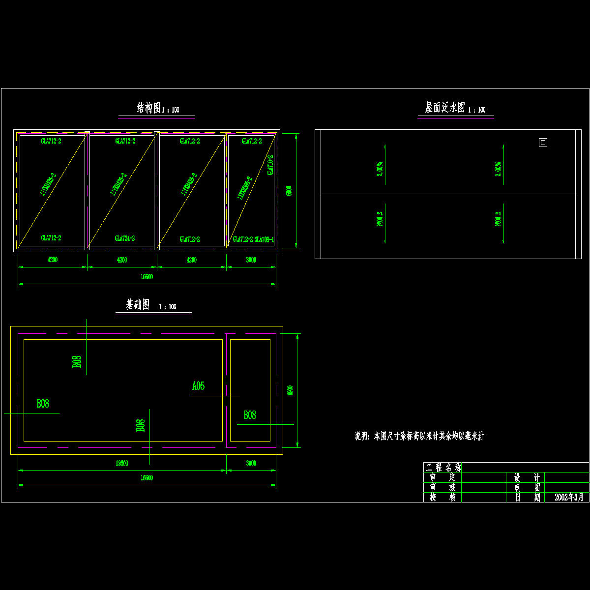 丁2.dwg