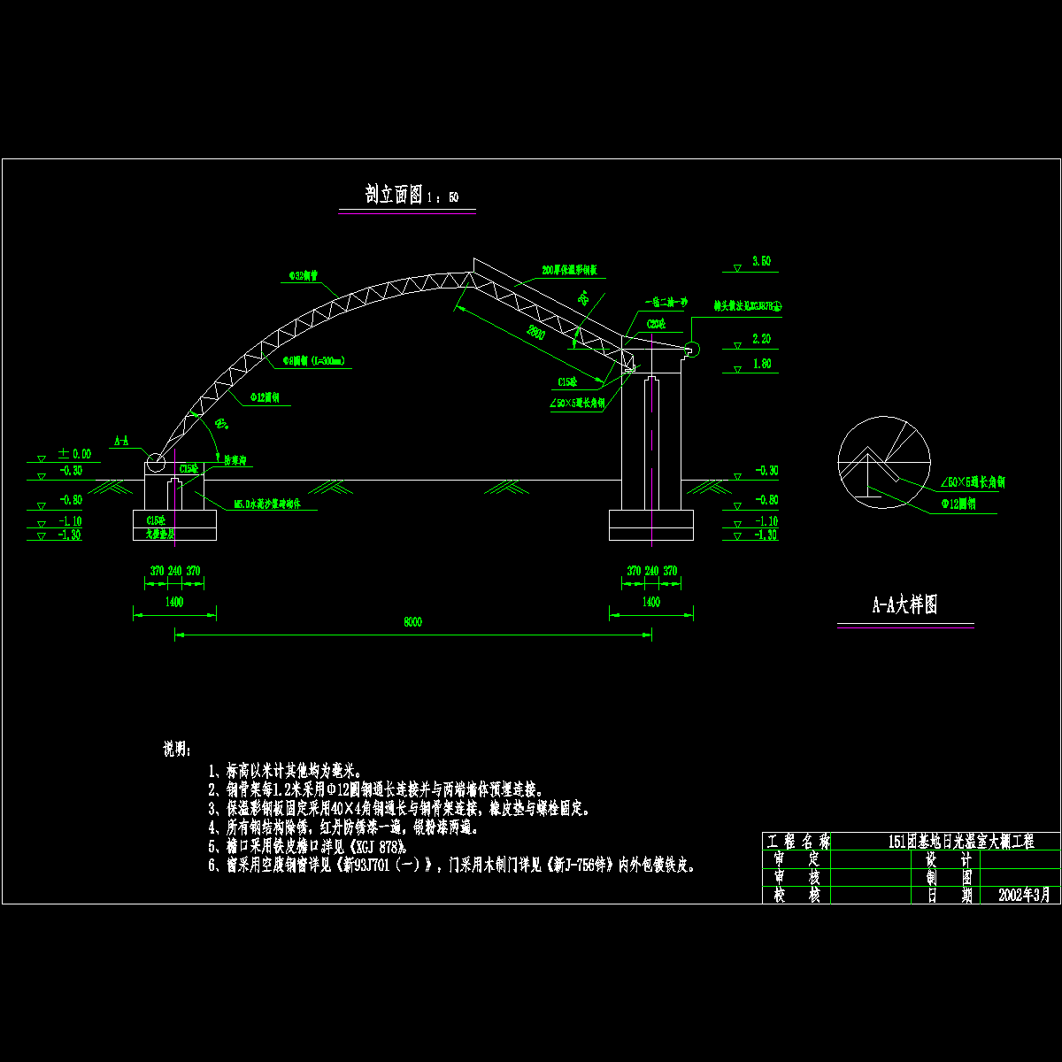 丁3.dwg