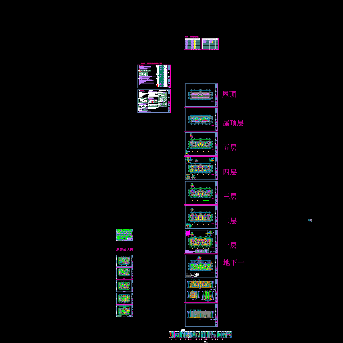 多层户型平面图 - 1
