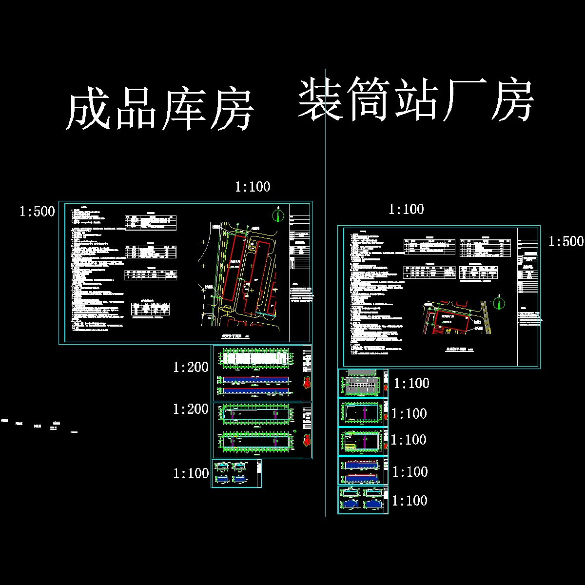 建筑方案图纸 - 1