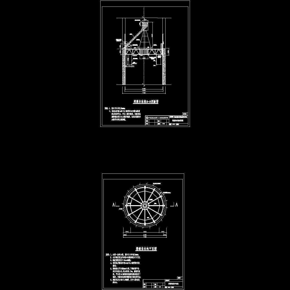 滑膜设计图cll.dwg