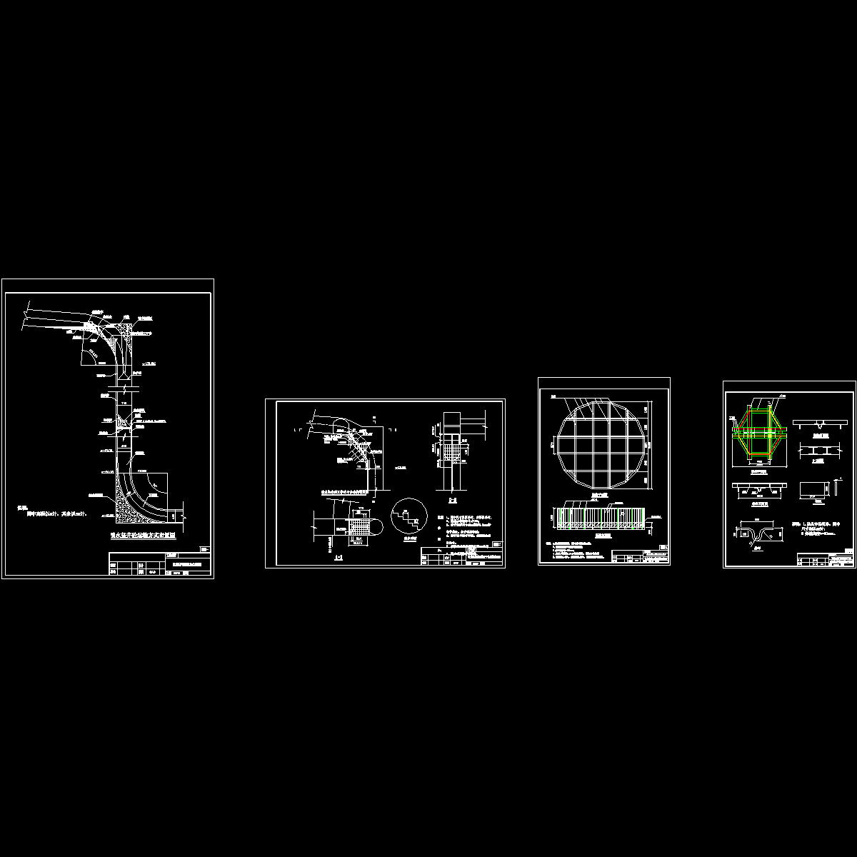 引水竖井砼衬砌施工技术措施.dwg