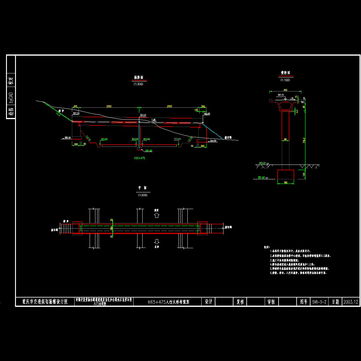 65475立面.dwg