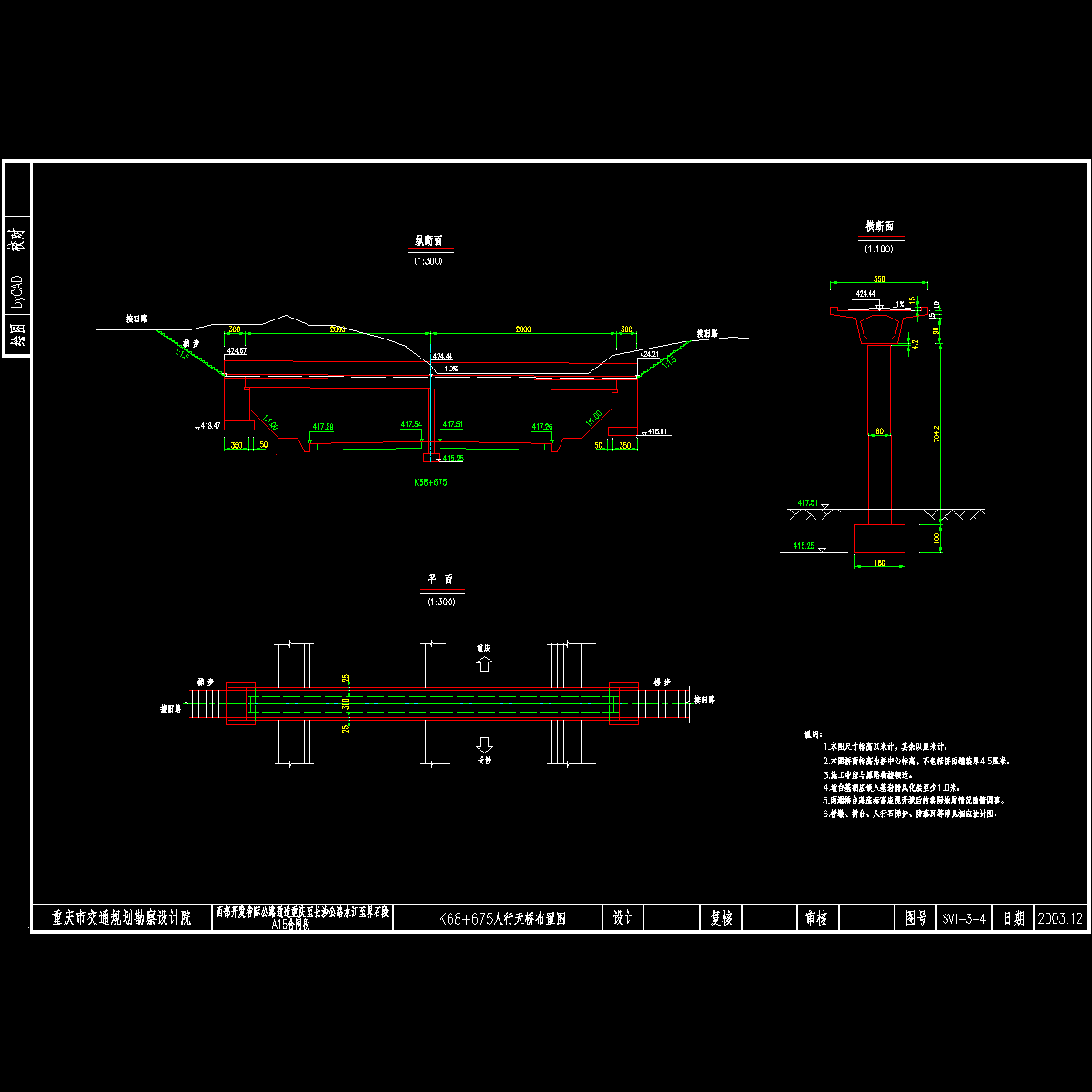 68675立面.dwg