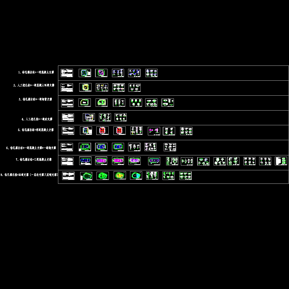 1 钻孔灌注桩.dwg