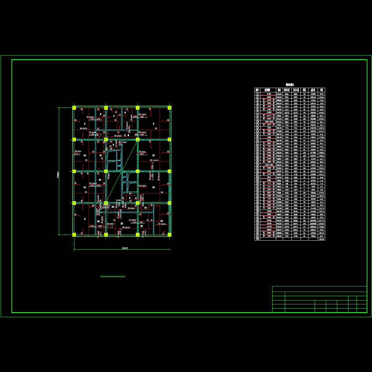 标准层板施工图.dwg