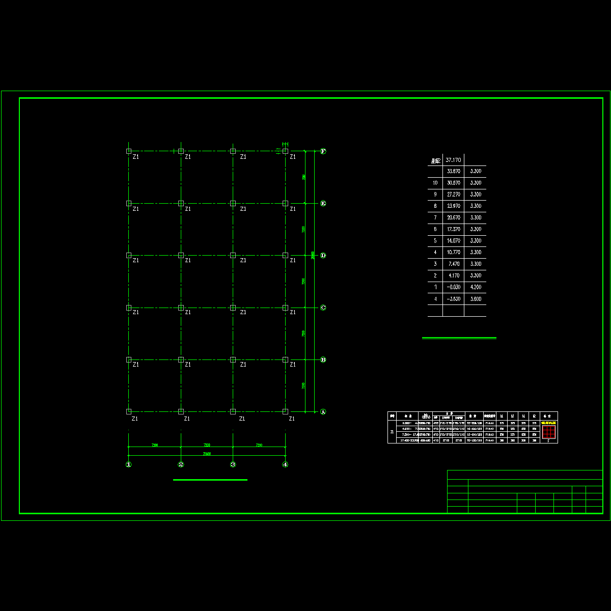 标准层柱施工图.dwg