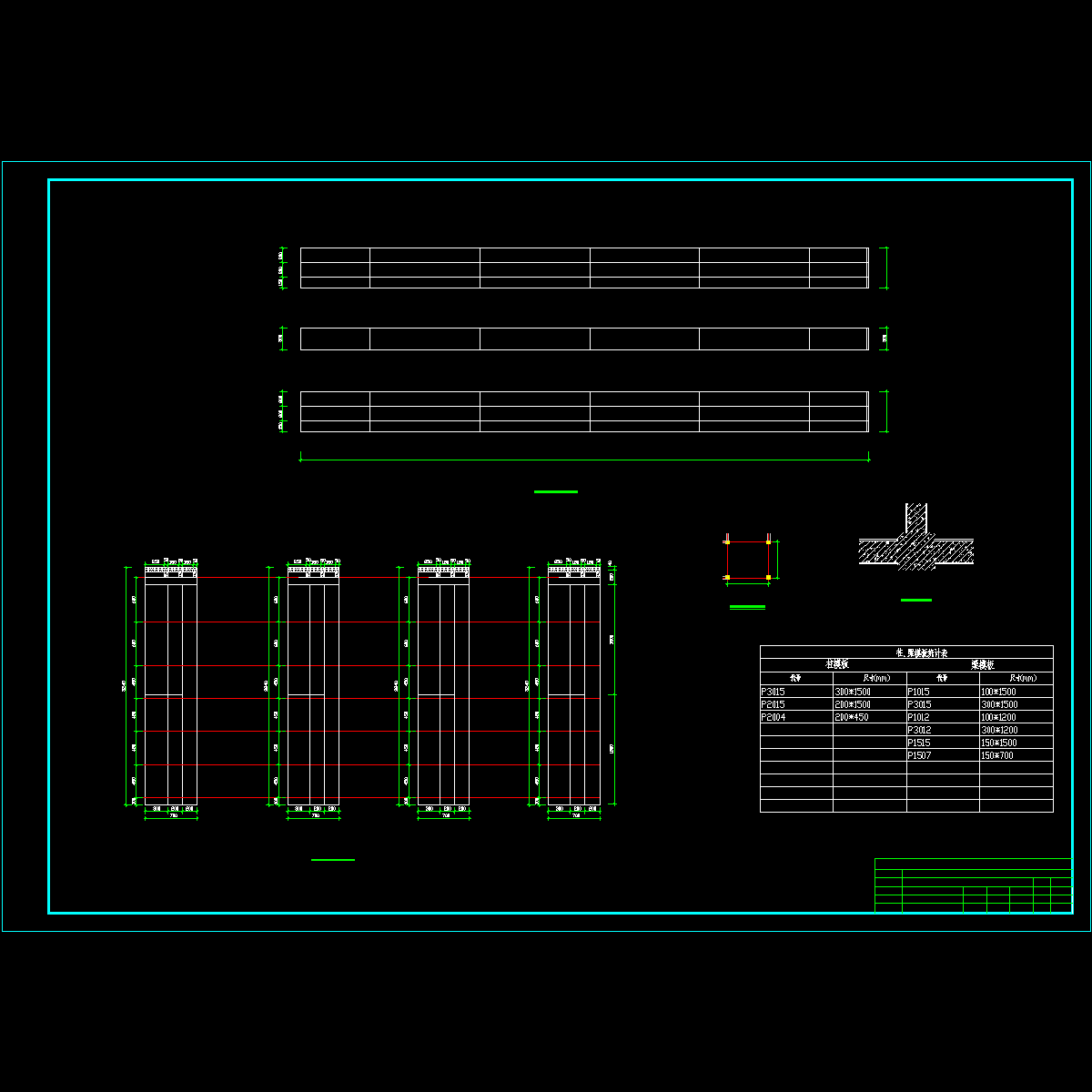 施工图.dwg