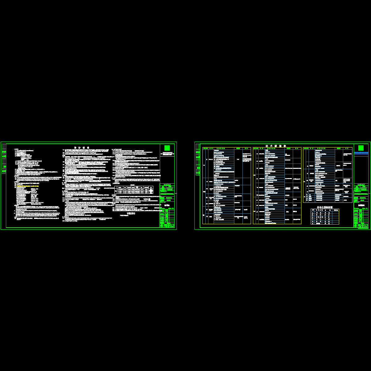 j002-j003.dwg