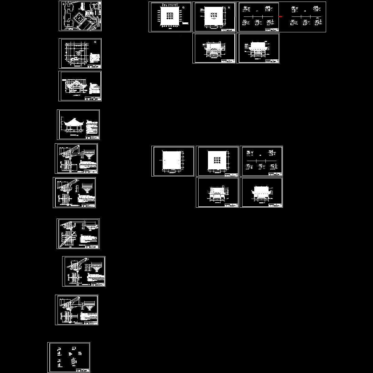 古建筑建筑施工 - 1