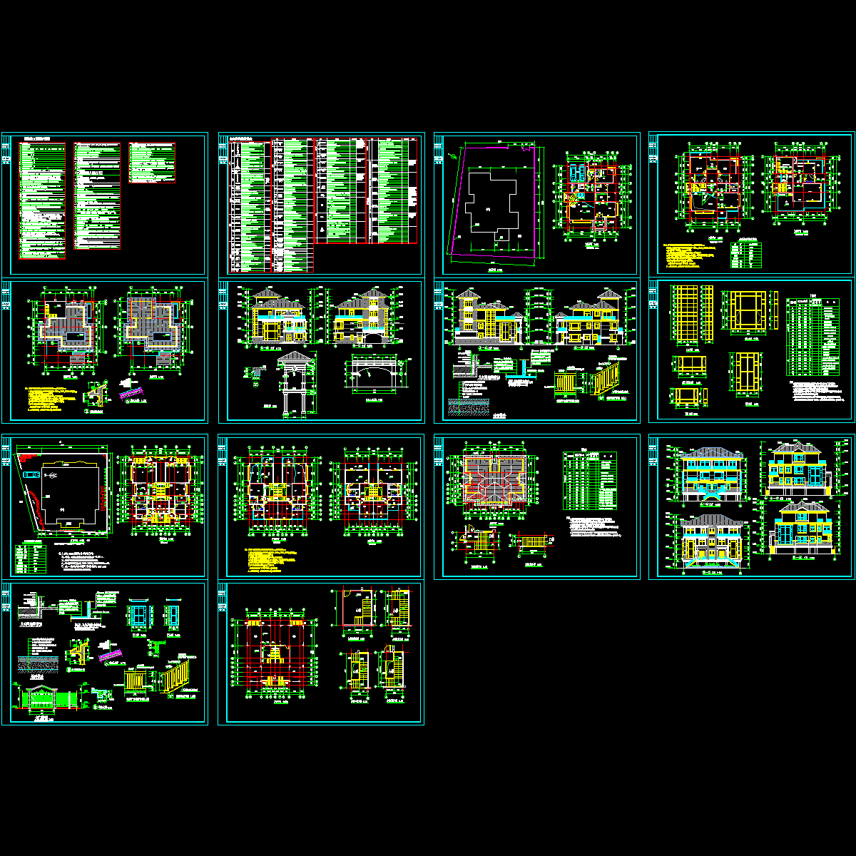 别墅建筑施工图纸 - 1