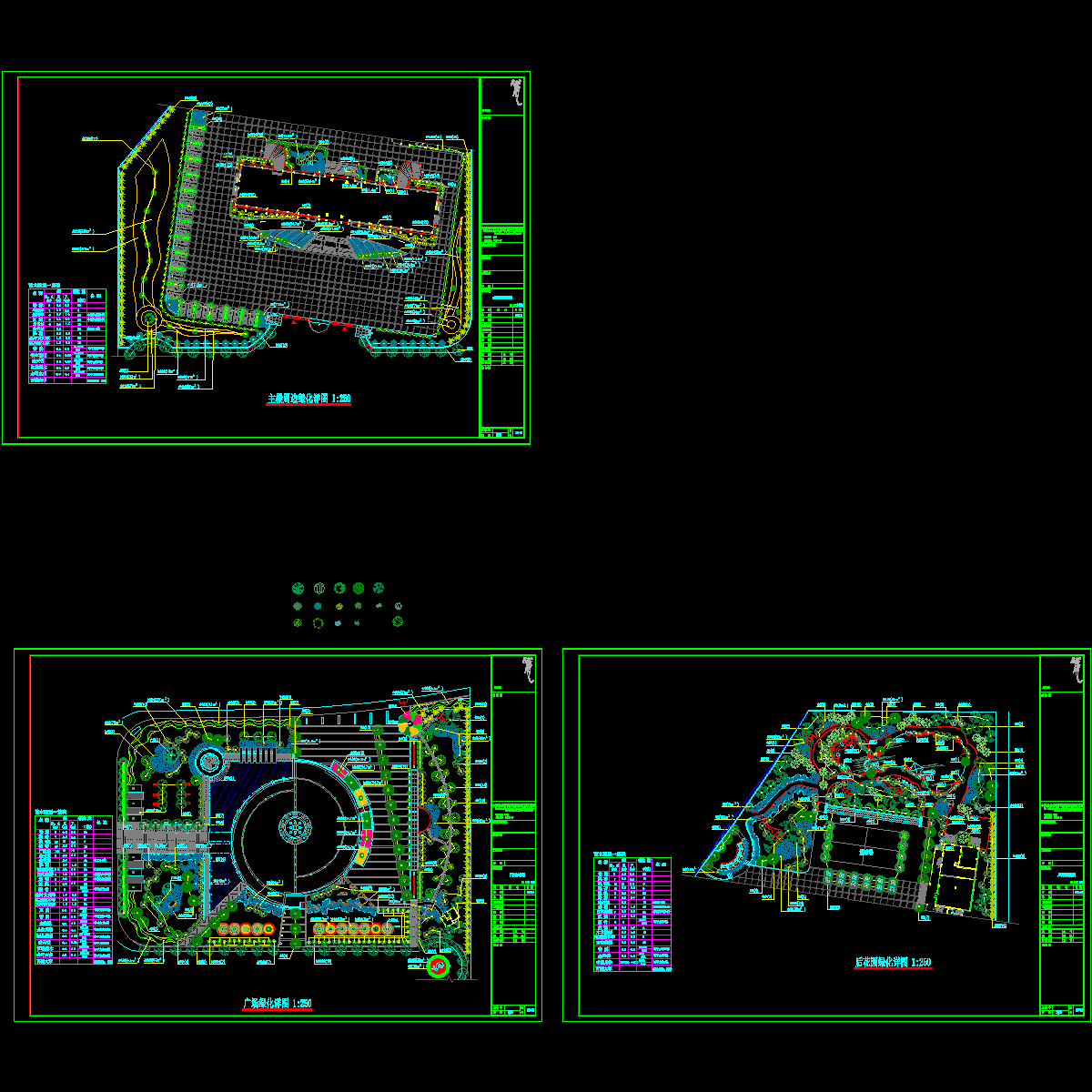 绿施图.dwg