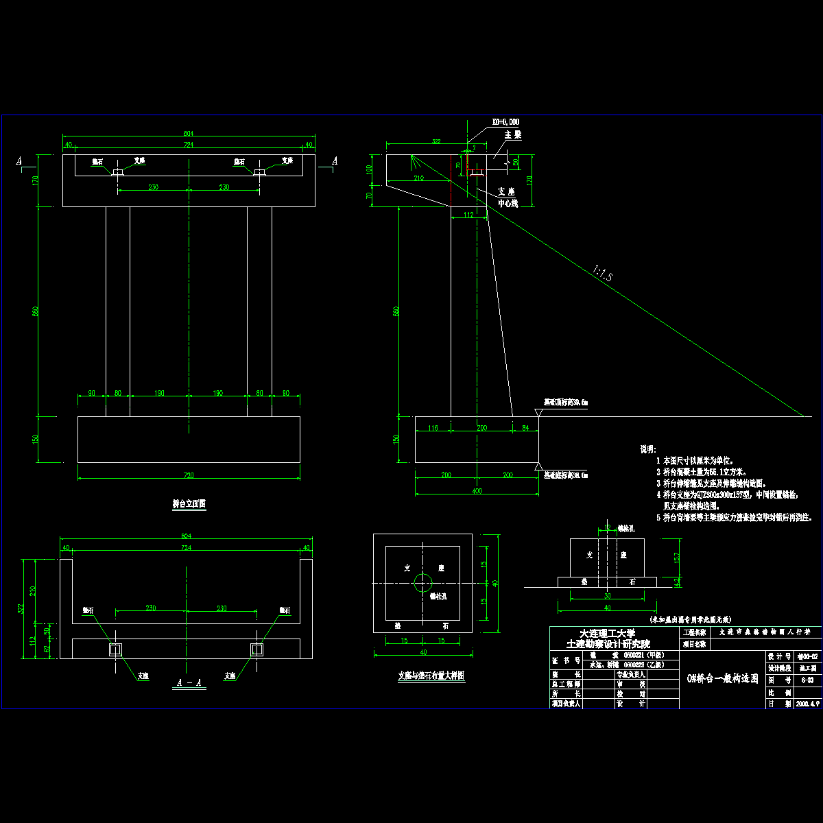 s03.dwg