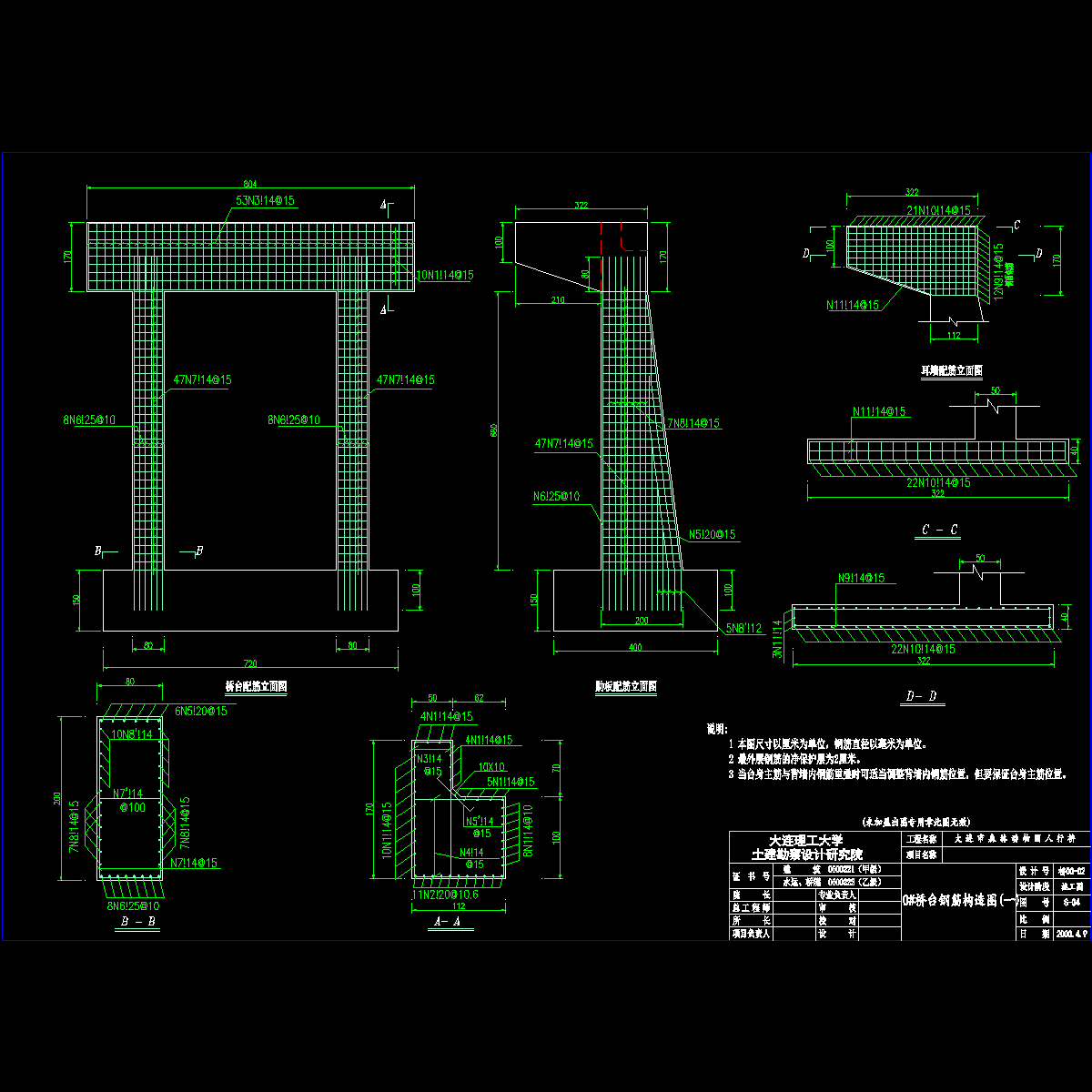 s04.dwg