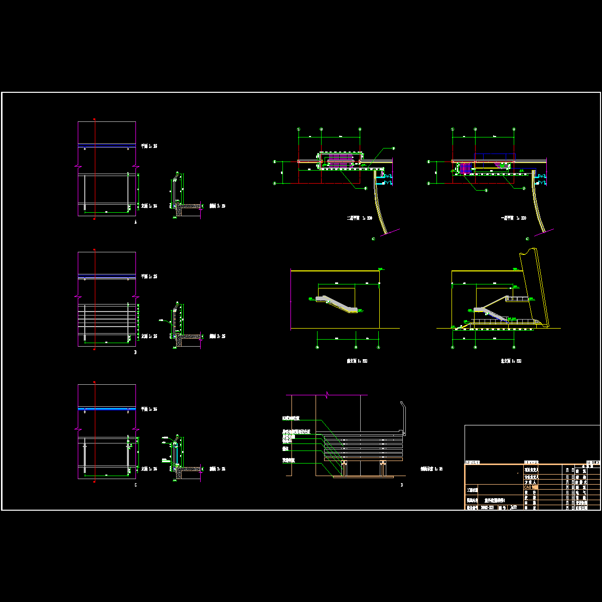 stair2-fin.dwg