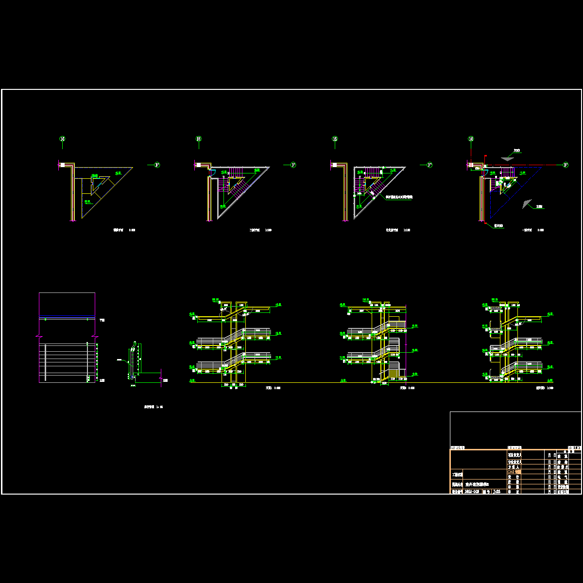 stair3-fin.dwg