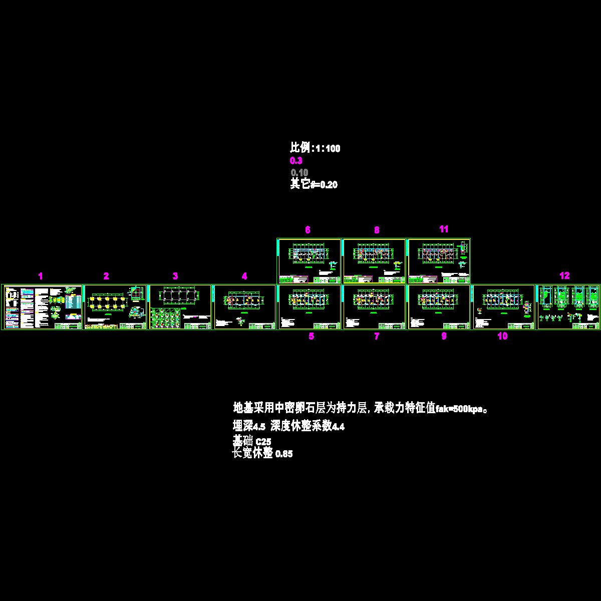 车间一 结构.dwg