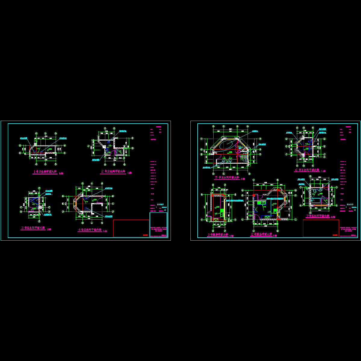 卫生间大样.dwg