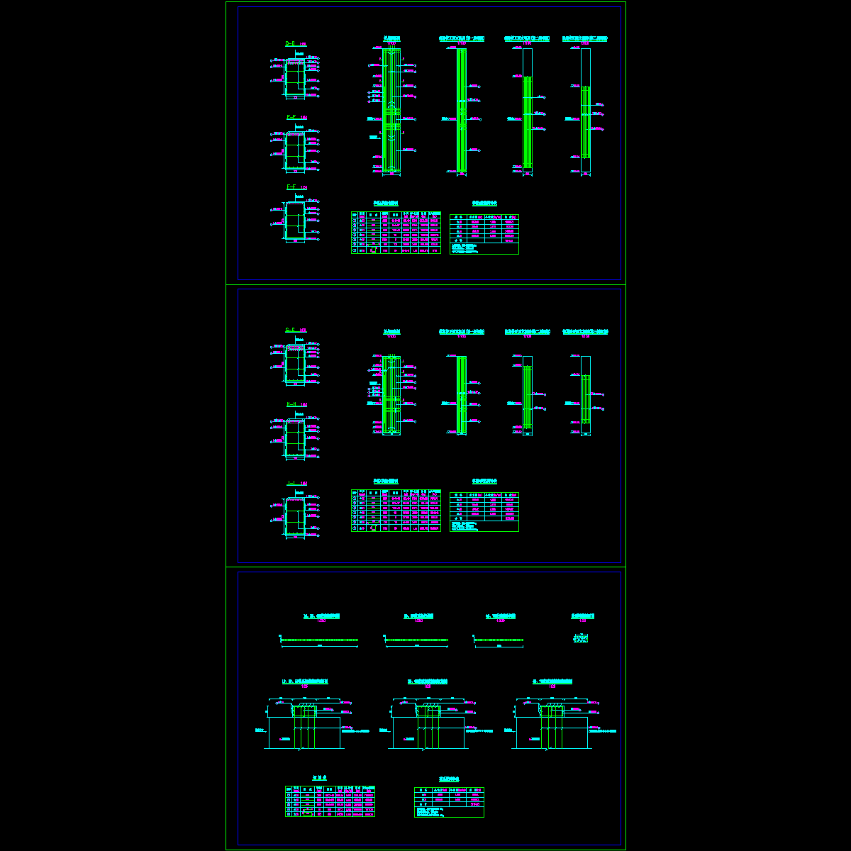 抗滑桩钢筋图.dwg