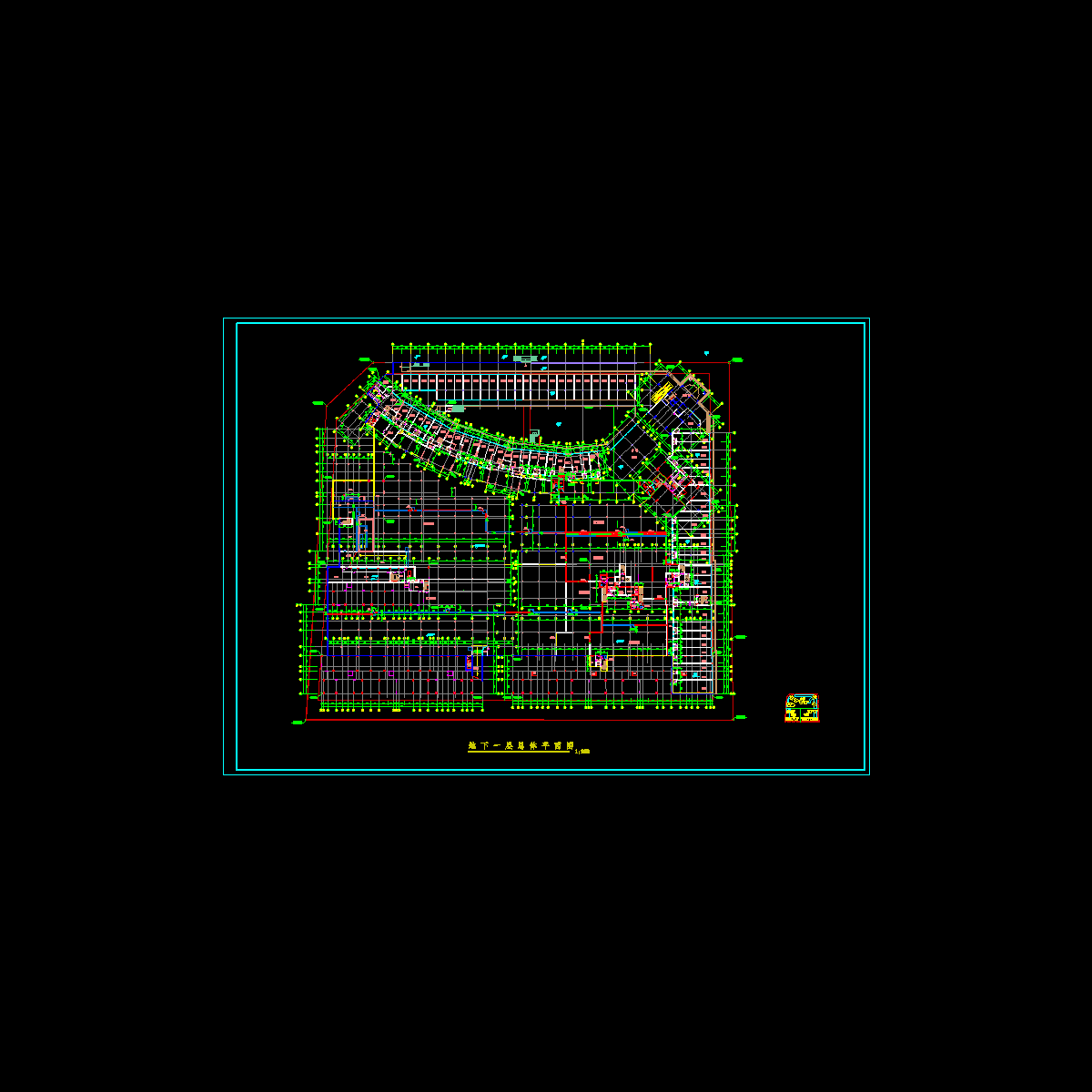 03总体地下1层(平时).dwg