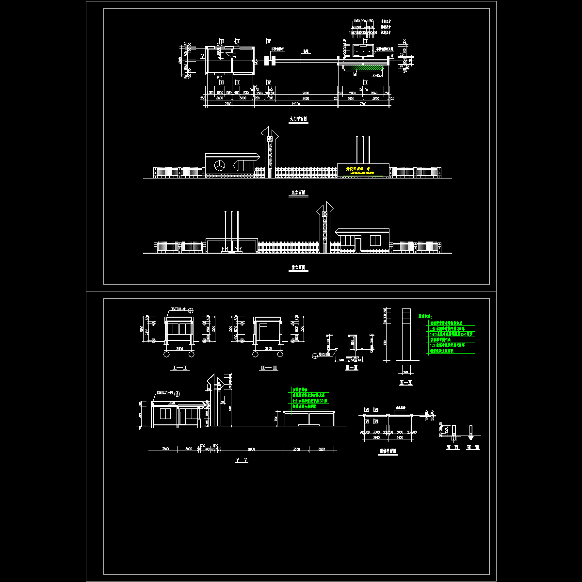 高级建筑图纸 - 1