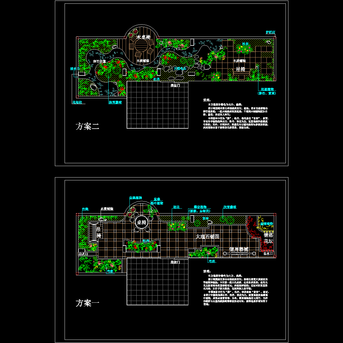 屋顶花园小庭院.dwg