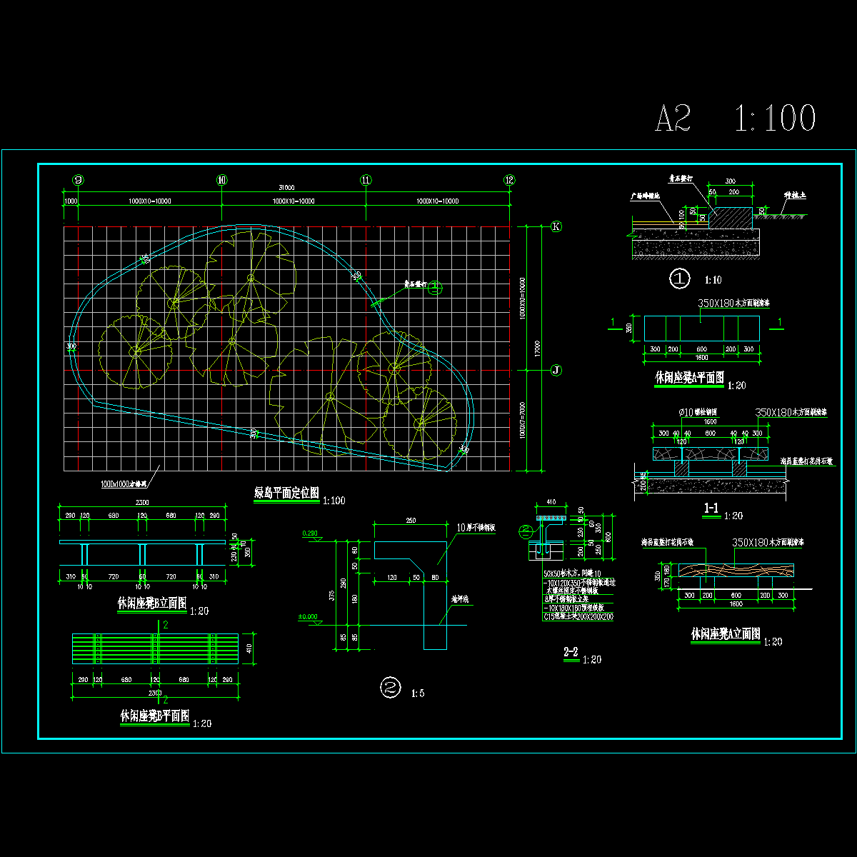 休闲座凳a.dwg