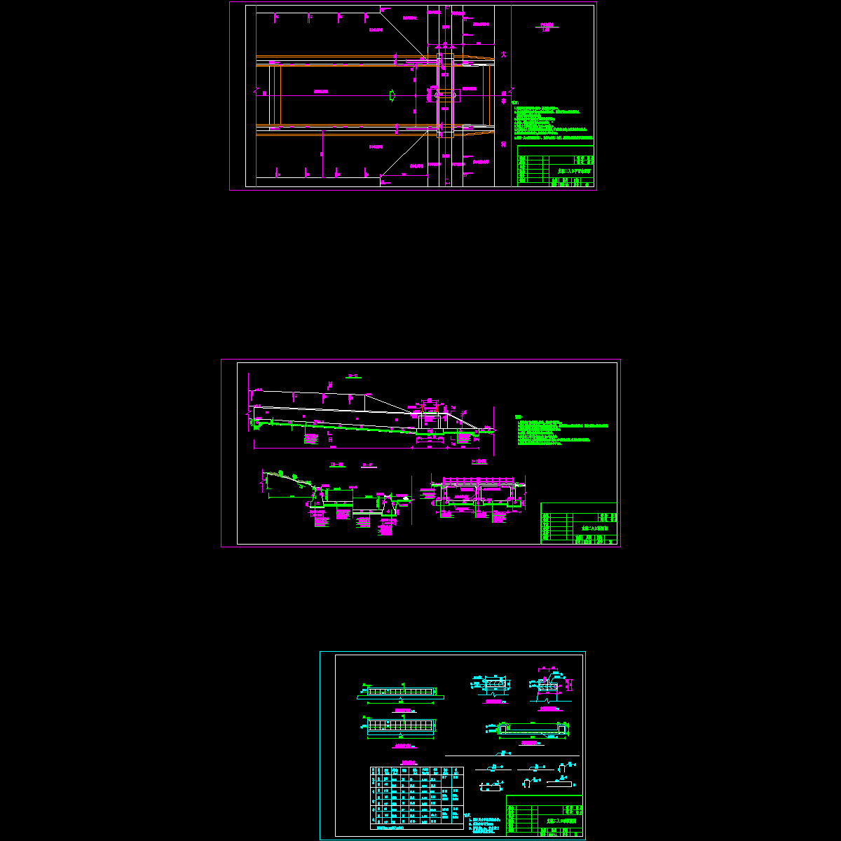 支流入口08.1.1.dwg