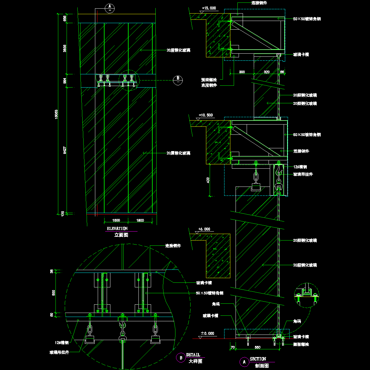 004-吊挂式玻璃幕墙（二）节点.dwg