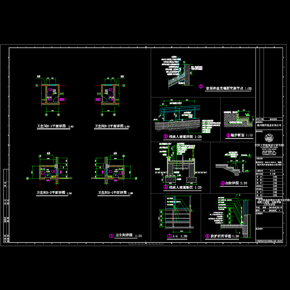 卫生间_t3.dwg