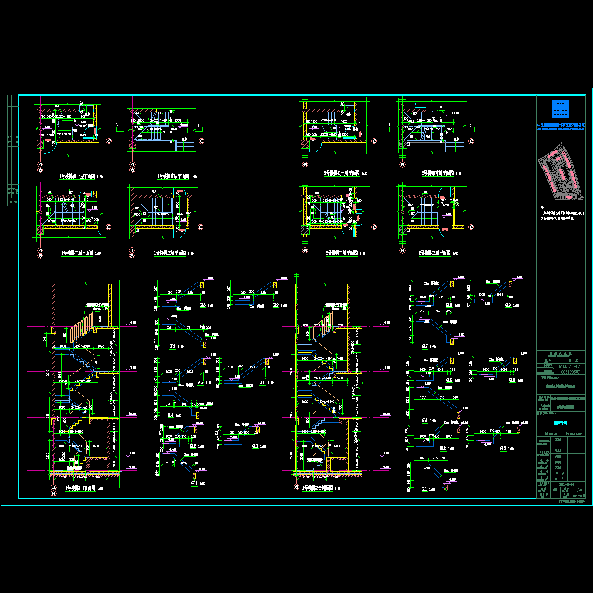 楼梯_t3.dwg