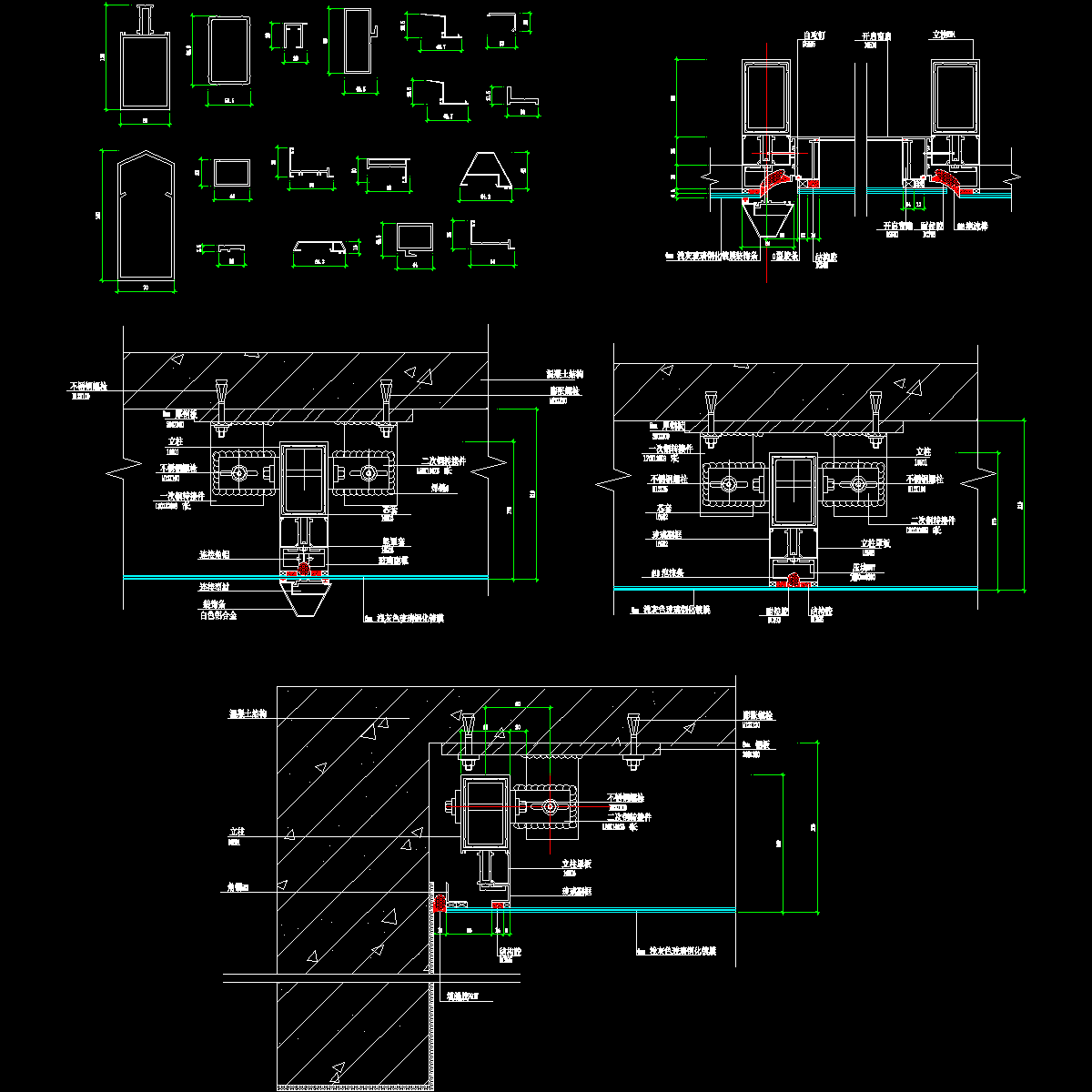 004-玻璃幕墙及铝合金型材节点图1.dwg