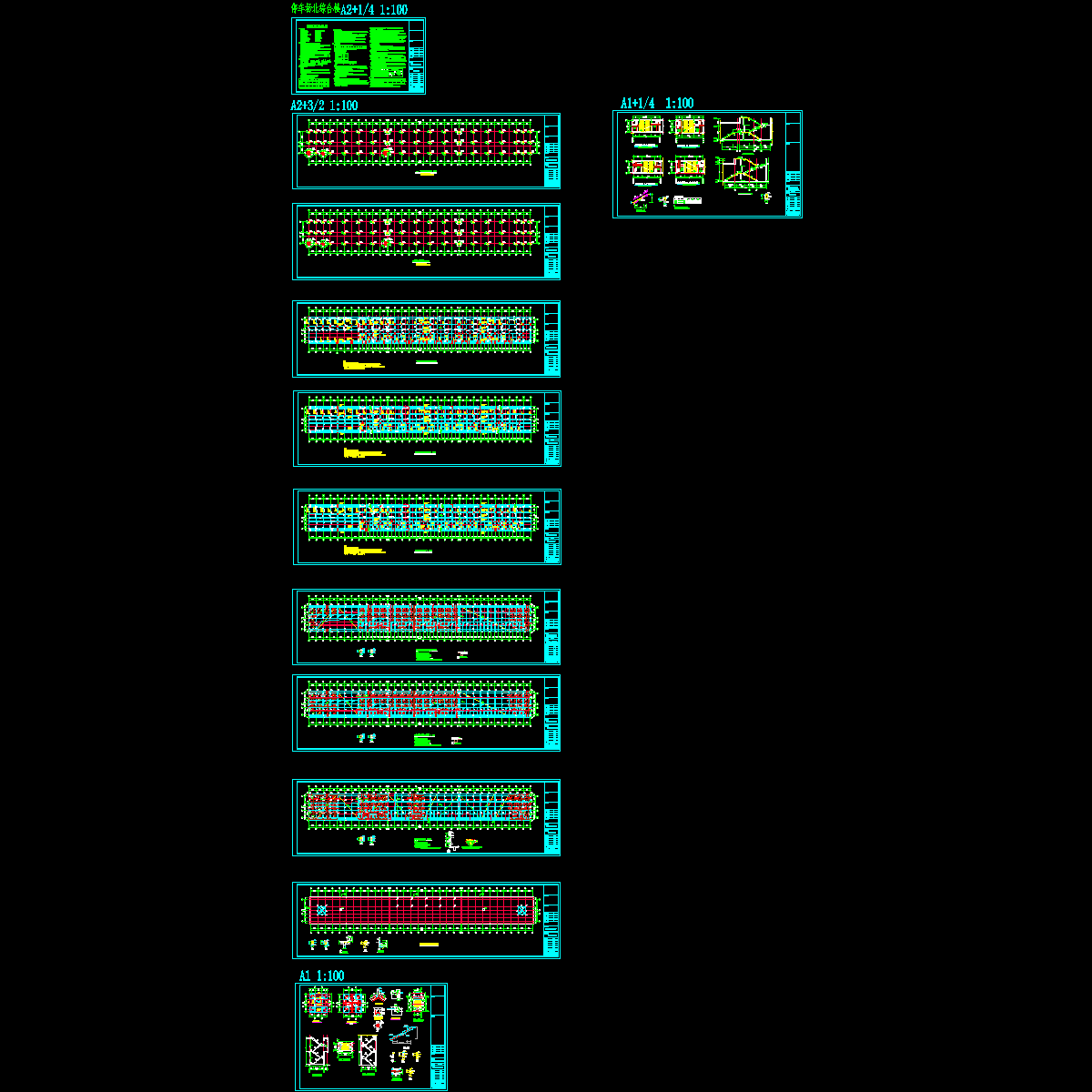 北楼结构图.dwg