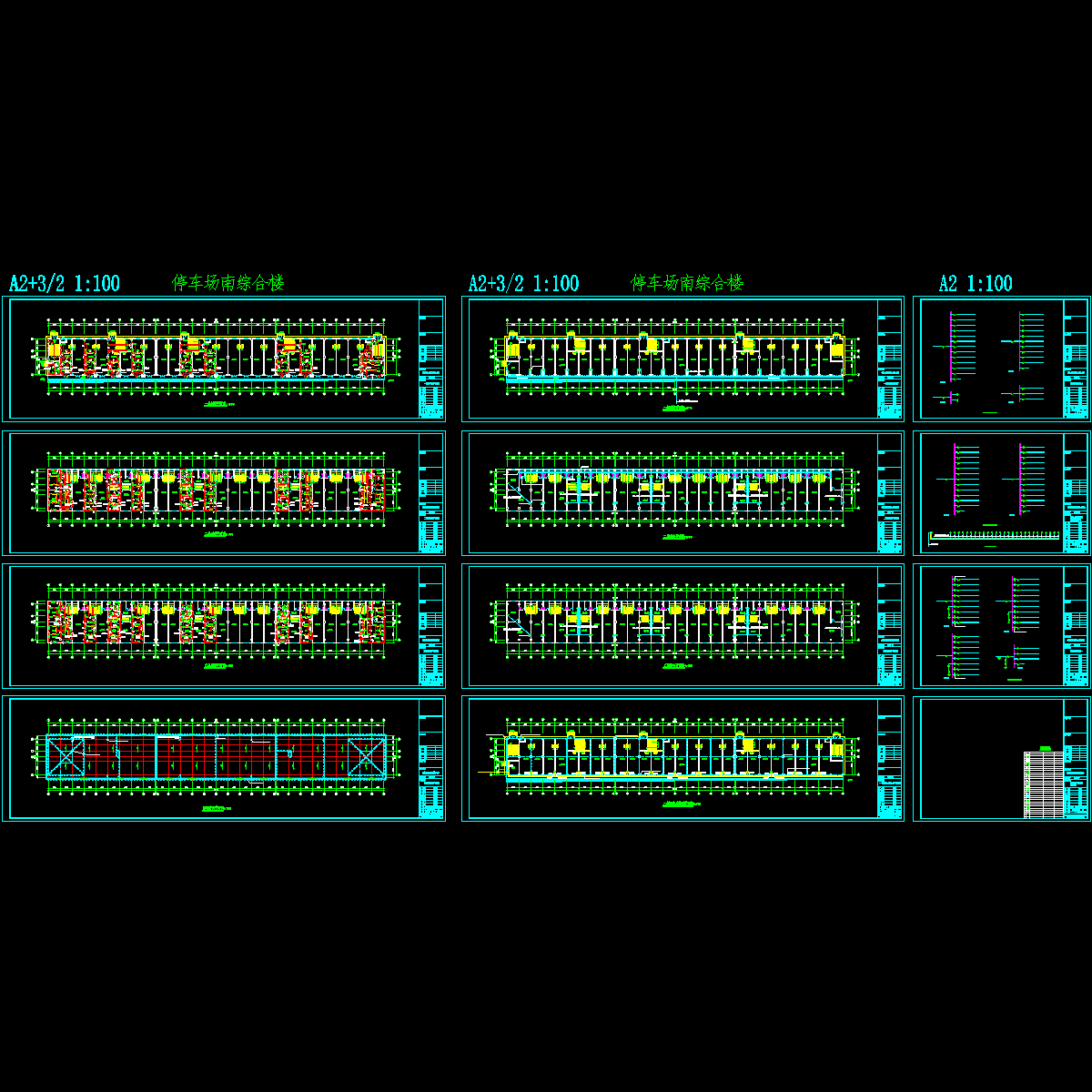 光彩大市场南楼（电）.dwg