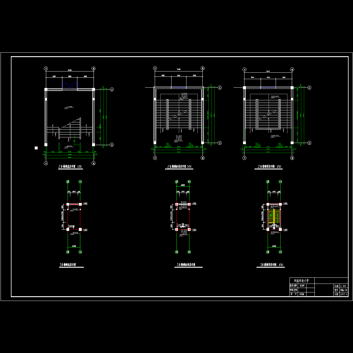 楼梯详图.dwg