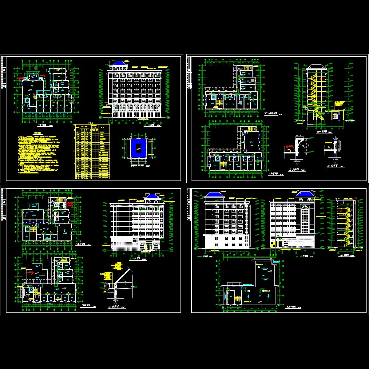 宾馆建筑施工图.dwg