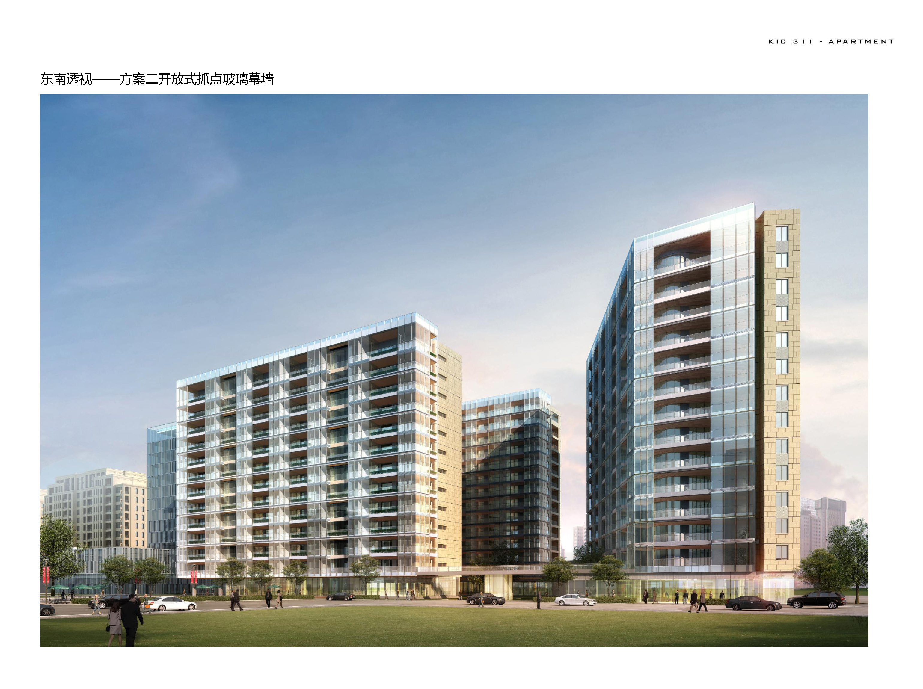 大型公寓酒店建筑规划方案文本 (10).jpg