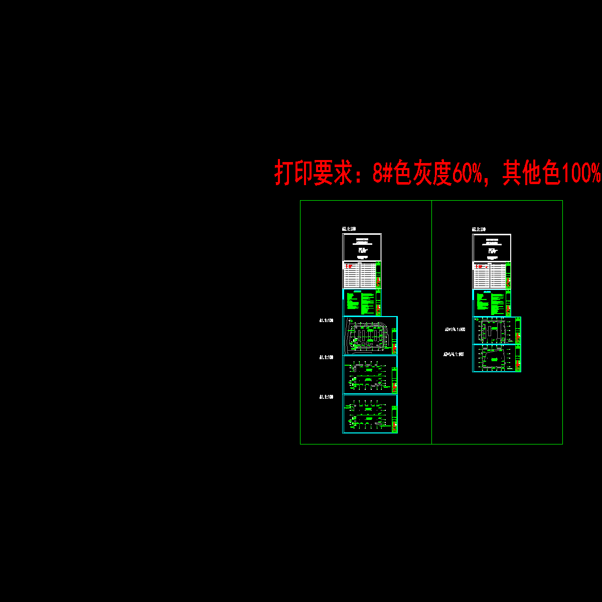 n-黑马单体厂房1、2#(暖通20200220).dwg