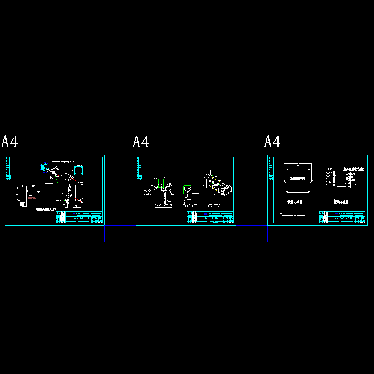 ba大样图(rdjg-61~rdjg-63).dwg