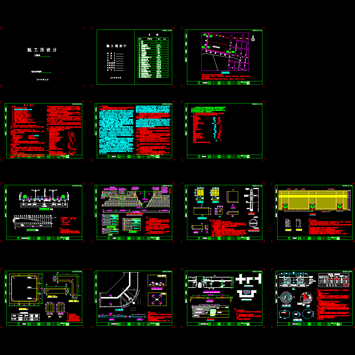 西延封面结构.dwg