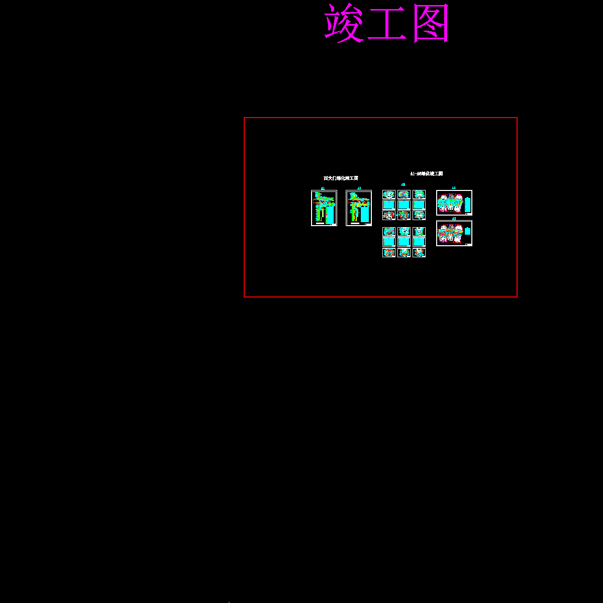 别墅施工图图纸 - 1