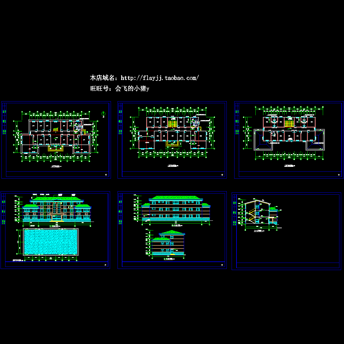 办公楼建筑图纸 - 1