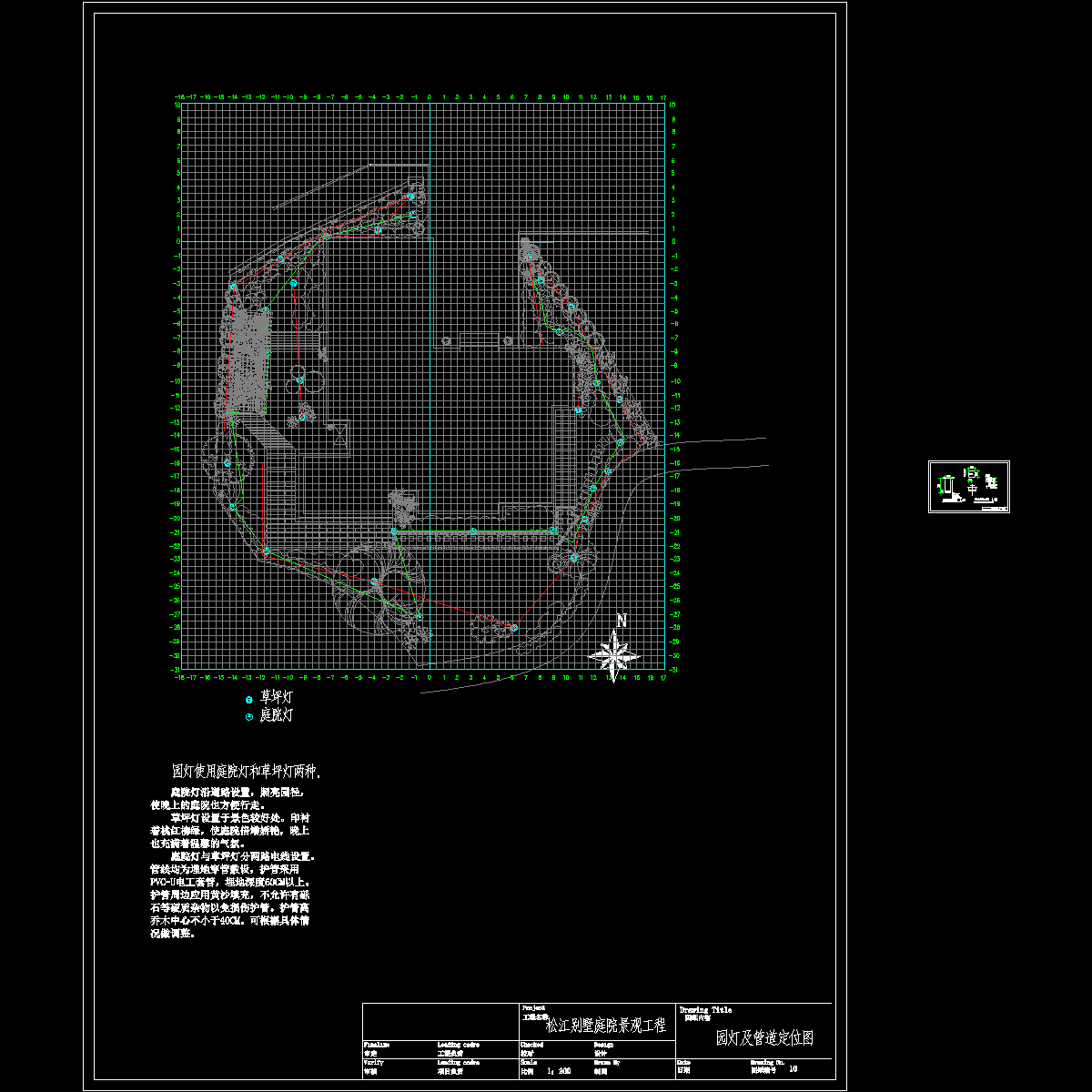 园灯及管道定位图.dwg