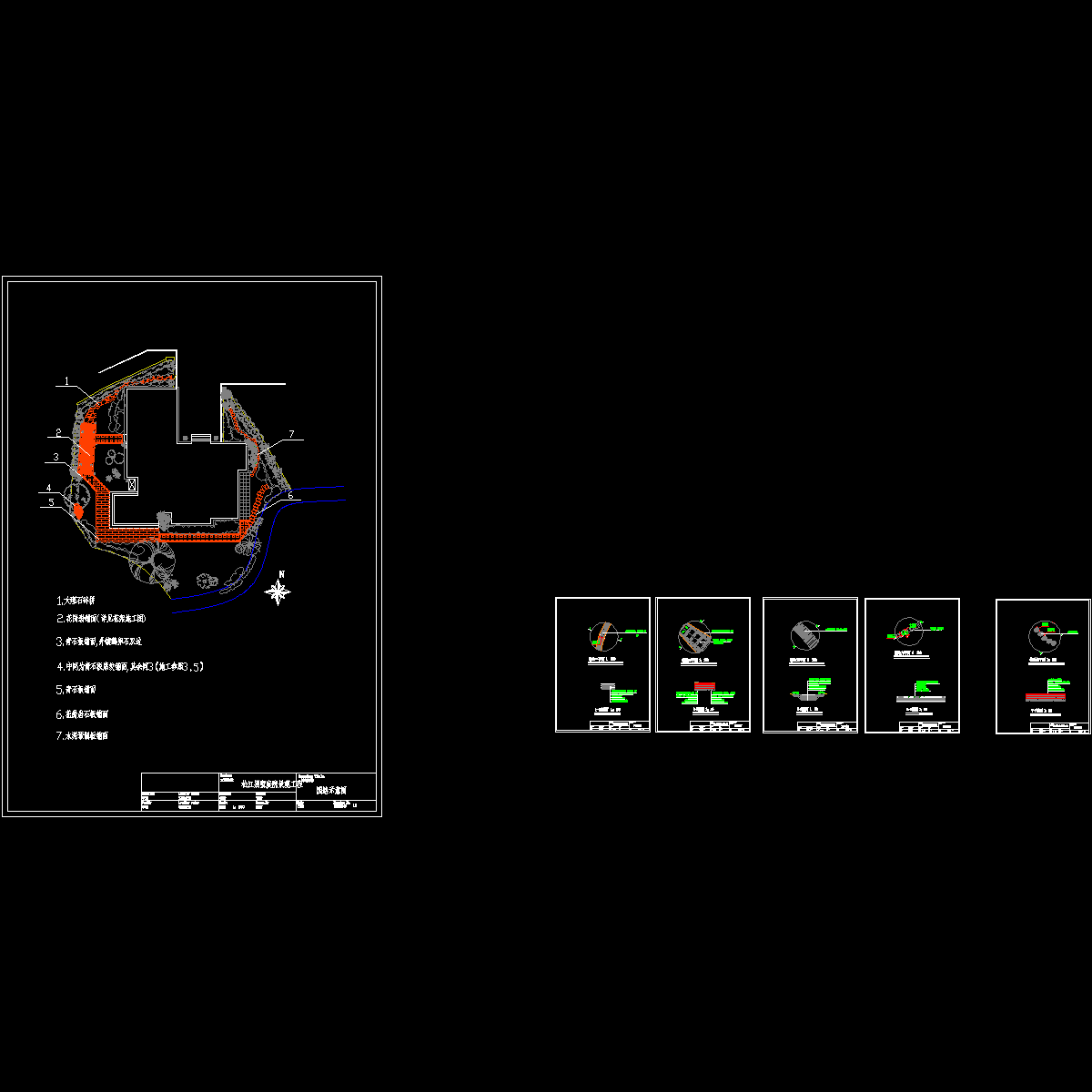 园路铺装示意图.dwg