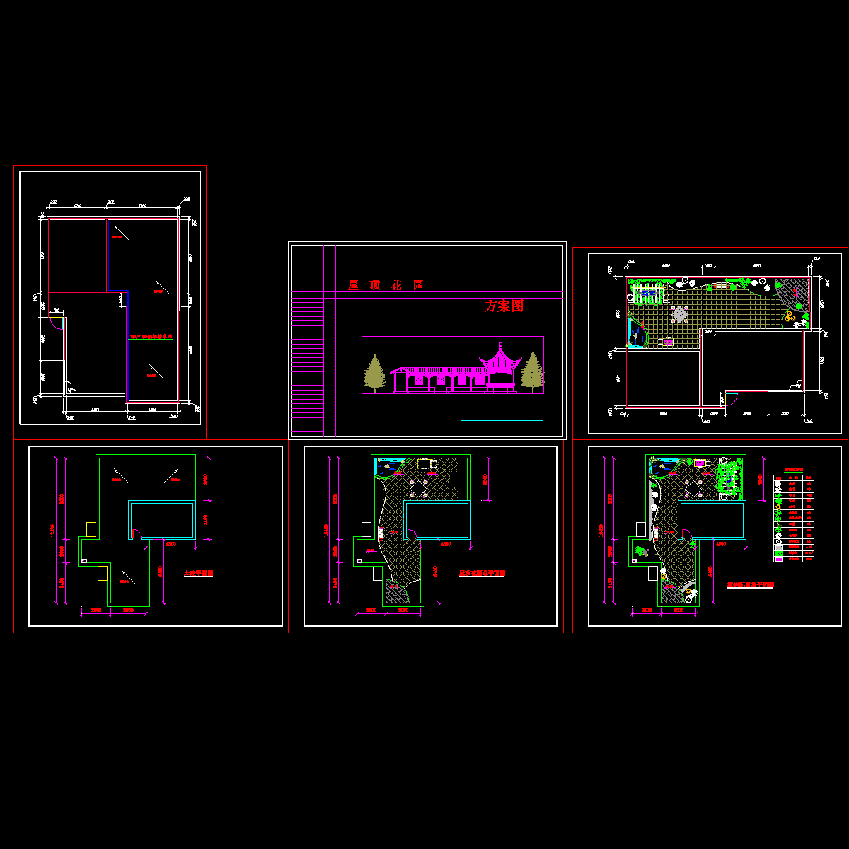 屋顶花园设计方案.dwg