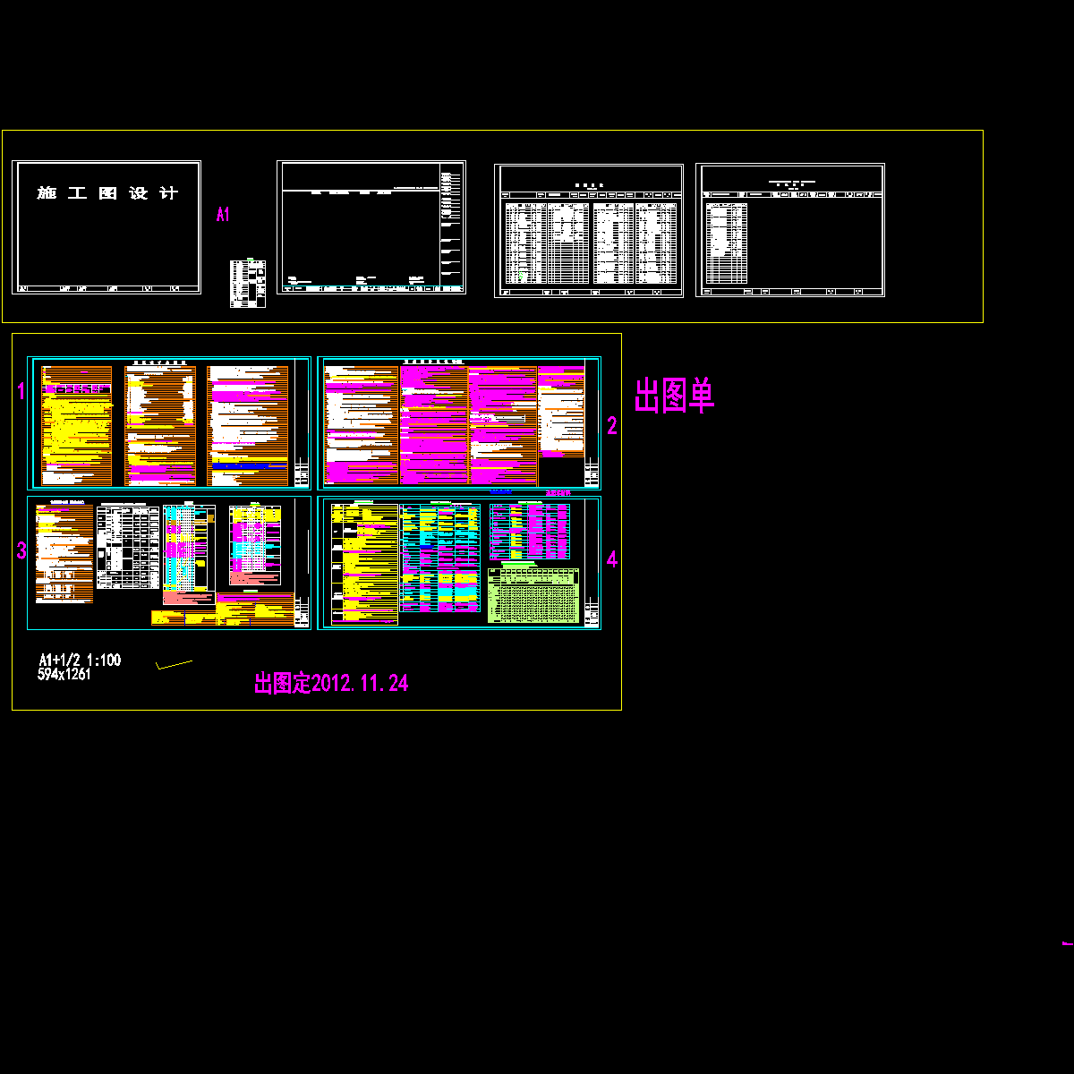 说明(00).dwg