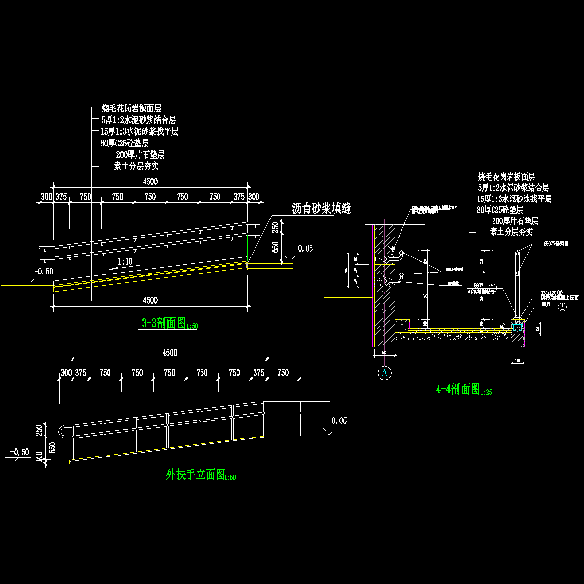 001-无障碍坡道大样.dwg