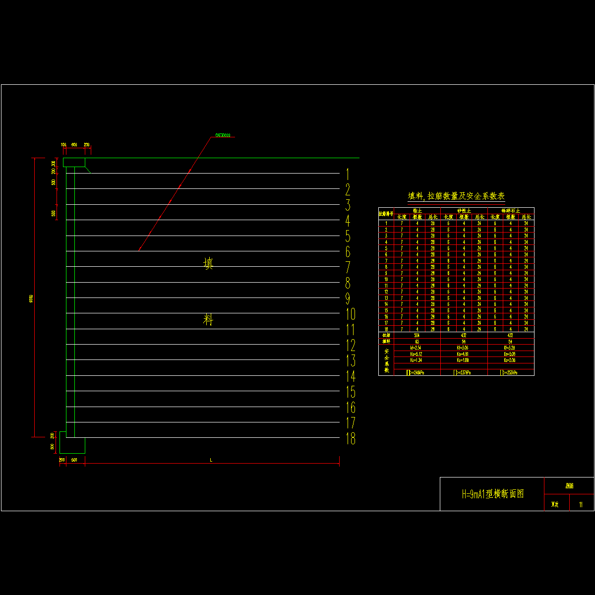 11.dwg