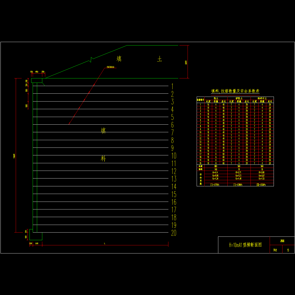 15.dwg